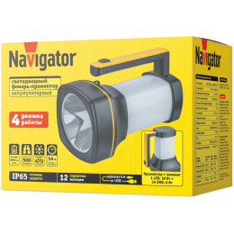 NAVIGATOR 95568 NPT-SP38-ACCU, 500 м, IP65, 4 режима