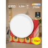 Фонарь налобный светодиодный Трофи GA-101 аккумуляторный 3Вт COB+LED, IP40 Б0069568