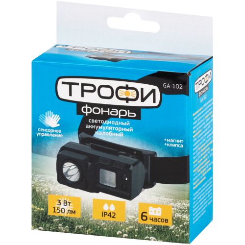 Фонарь налобный светодиодный Трофи GA-102 аккумуляторный 3Вт сенсорный IP42 Б0069569