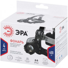 ЭРА GA-815 Laser Wick, налобный аккумуляторный фонарь 10 Вт, USB Type-C, IP42