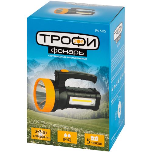 Фонарь светодиодный прожекторный аккумуляторный Трофи PA-505, IP42