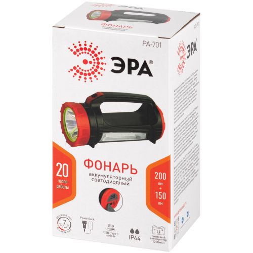 Фонарь светодиодный ЭРА PA-701: аккумуляторный прожектор, IP44, 5000-6500К