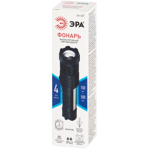ЭРА UA-401 Универсал, 3 Вт LED+COB, 3 режима, магнит, Type-C, IP42, 120 мм