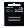 Элемент питания высоковольтный A23 12В (блист.1шт) Rexant 39-1240