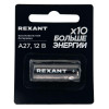 Элемент питания высоковольтный A27 12В (блист.1шт) Rexant 39-1242