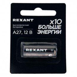 Элемент питания высоковольтный A27 12В (блист.1шт) Rexant 39-1242