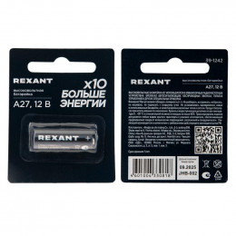 Элемент питания высоковольтный A27 12В (блист.1шт) Rexant 39-1242