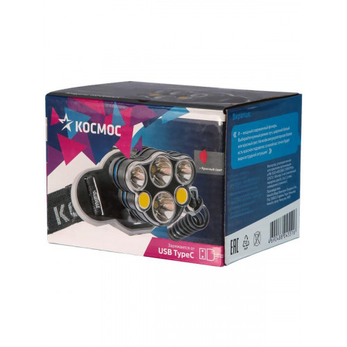 КОСМОС KOC852Lit Фара 560 лм, IP66, Li-ion 2х1200 мАч, АБС-пластик