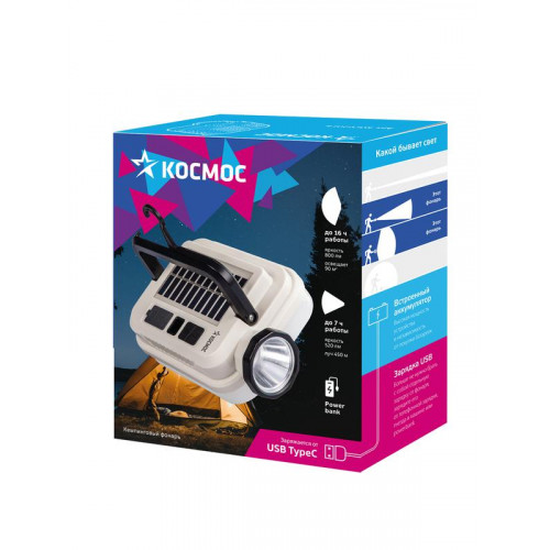 КОСМОС KOC620Lit Кемпинговый фонарь, 450 лм, IP56, аккумулятор 2400 мА·ч