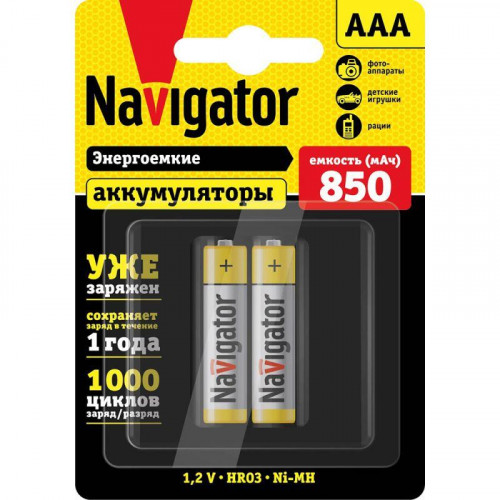 Аккумулятор Ni-MH Navigator AAA/HR03 850 мА·ч 1.2 В 2 шт 94784