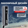 Фонарь ручной Трофи TM9 60 лм алюминиевый 3хAAA Б0002225