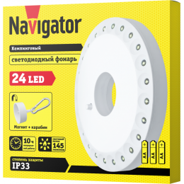 NAVIGATOR 94947 NPT-CA05-3AA, светодиодный фонарь, 3 батарейки АА, IP33, пластик