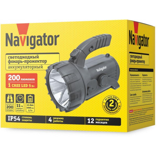 NAVIGATOR 94975 NPT-SP12-ACCU Кемпинговый аккумуляторный прожектор, 4 режима, 200 м, IP54, 4 А·ч