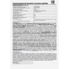 Фонарь налобный Ultraflash 11256 LED5362 30 лм черный