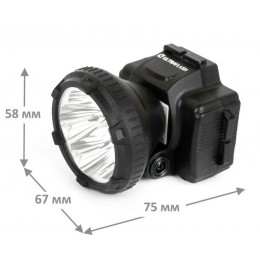Фонарь налобный аккумуляторный Ultraflash 11648 LED5365 20 лм черный