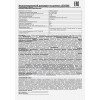 Фонарь налобный Ultraflash LED5366 18 лм 11649