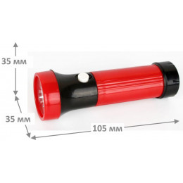 Фонарь карманный Ultraflash 3002-ТН 3LED 16 лм красный 11783