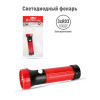 Фонарь карманный Ultraflash 3002-ТН 3LED 16 лм красный 11783