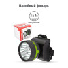 Фонарь налобный Ultraflash 909LED7 11782, 20 лм, 3хR6