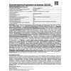 Фонарь налобный Ultraflash 10261 14LED 35 лм IP44 3хR03 металлик