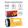 Фонарь аккумуляторный Ultraflash LED3816SM 30 лм желтый 12859
