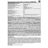 Фонарь аккумуляторный Ultraflash LED3819CSM 45 лм желтый 12860