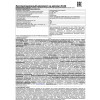 Фонарь аккумуляторный Ultraflash E142 12187, 250 лм, IPX6, черный