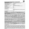 Фонарь налобный аккумуляторный Ultraflash E157 110 лм 12351