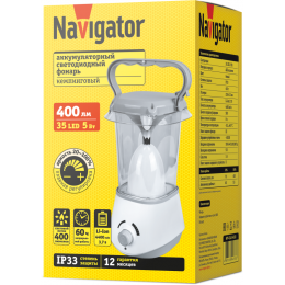NAVIGATOR 94773 NPT-CA13-ACCU Кемпинговый фонарь, 350 лм, 4.4 А·ч, 228 мм