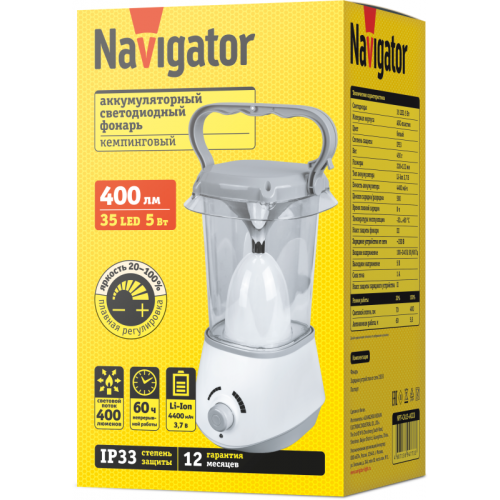 NAVIGATOR 94773 NPT-CA13-ACCU Кемпинговый фонарь, 350 лм, 4.4 А·ч, 228 мм