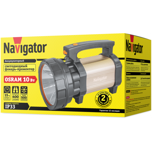 NAVIGATOR 71597 NPT-SP15-ACCU, аккумуляторный LED-прожектор 10 Вт, 500 лм, 4.5 А·ч, IP33