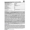 Фонарь налобный аккумуляторный Ultraflash LED5361 30 лм 12420