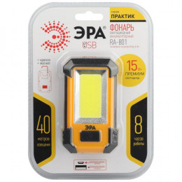 Фонарь ЭРА RA-801 COB: 15Вт, 6А·ч, 3 режима, Powerbank, магнит, крючок, защита IPX4