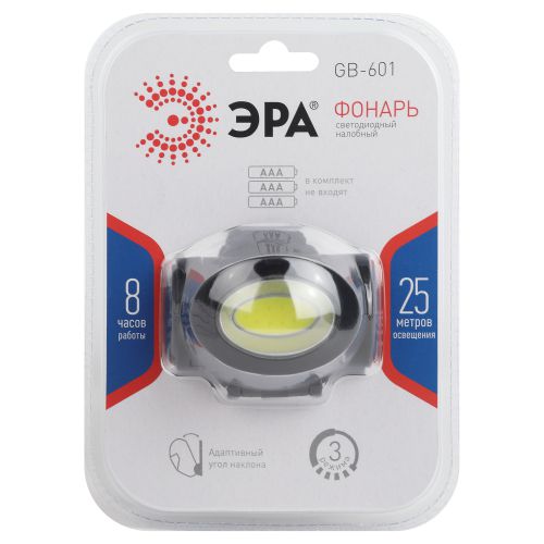 Фонарь ЭРА GB-601 налобный 5Вт COB, 150 лм, 3хААА, IP40