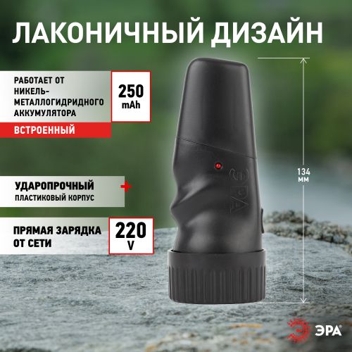 ЭРА SDA30M-Box NEW 5LED: 40 лм, IP44, встроенный аккумулятор, черный корпус