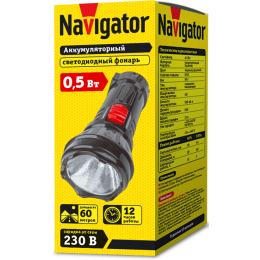 NAVIGATOR 61305 NPT-CP15-ACCU Компактный LED-фонарь, 0.5 Вт, встроенный аккумулятор 4В, пластик