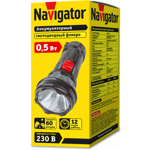 NAVIGATOR 61305 NPT-CP15-ACCU Компактный LED-фонарь, 0.5 Вт, встроенный аккумулятор 4В, пластик