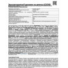 Налобный фонарь Ultraflash 5380 100 лм черный 12870