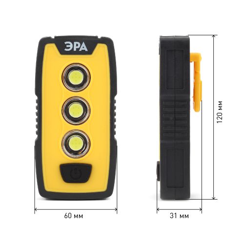 ЭРА RB-802 Практик, 300 лм, 6Вт COB+1Вт LED, IP65, 3хААА, крючок и магнит
