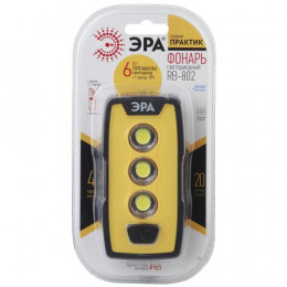 ЭРА RB-802 Практик, 300 лм, 6Вт COB+1Вт LED, IP65, 3хААА, крючок и магнит