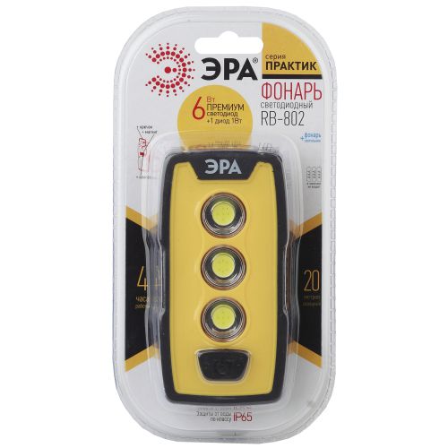 ЭРА RB-802 Практик, 300 лм, 6Вт COB+1Вт LED, IP65, 3хААА, крючок и магнит