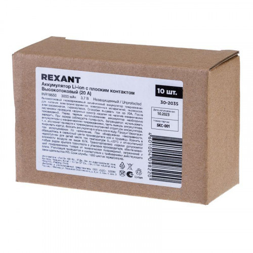 Аккумулятор высокоемкостный Li-ion 18650 3.7В 20А 3000мА.ч unprotected Rexant 30-2035