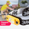 ЭРА GA-801 Практик, 50 лм, IP20, встроенный аккумулятор