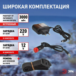 Фонарь-прожектор ЭРА Альфа PA-602: 3А.ч, IP40, 12В, пластик