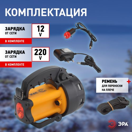 ЭРА PA-604 Альфа, 3LED SMD 1Вт, 3 А·ч, IP40, 12В