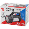 ЭРА PA-702 Шмель, 10Вт, 450м, 7 режимов, аккумуляторный