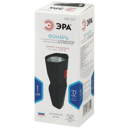 Фонарь ЭРА Аллигатор MA-501 SMD: 40 лм, аккумулятор 0.35 Ач, защита IP40