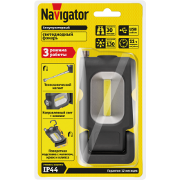 NAVIGATOR 14083 NPT-W07-ACCU Рабочий фонарь, 130 лм, аккумуляторный, пластик