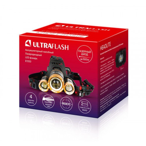 Фонарь налобный Ultraflash E1333 13903, 300 лм, алюминий, золото/черный