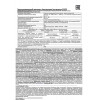 Фонарь налобный Ultraflash E1333 13903, 300 лм, алюминий, золото/черный